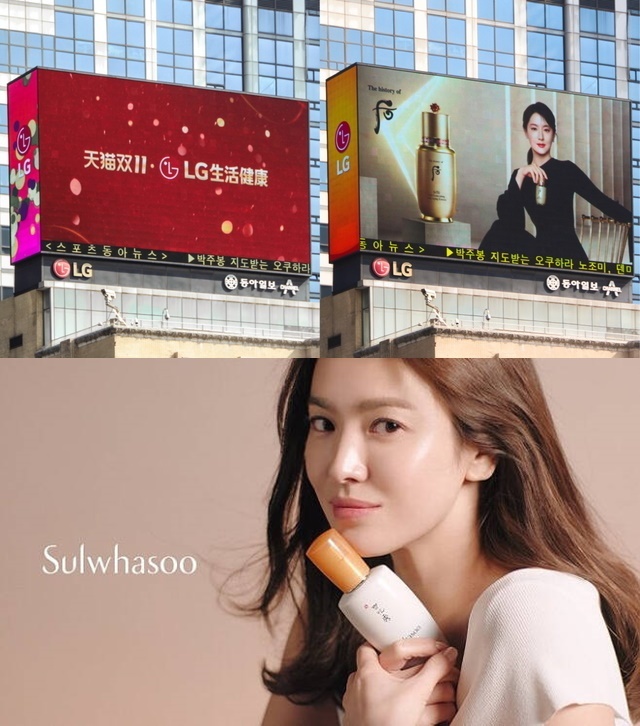 중국 규제 강화에 '제2 한한령' 우려…K-뷰티 긴장