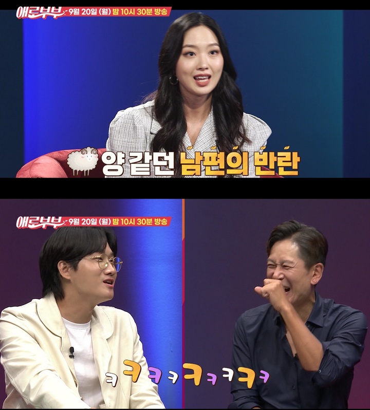 [서울=뉴시스] 애로부부 2021.09.17(사진=채널A, SKY채널 애로부부) photo@newsis.com*재판매 및 DB 금지&nbsp; *재판매 및 DB 금지