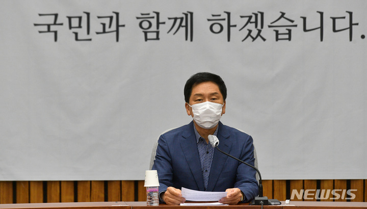 [서울=뉴시스] 전신 기자 = 김기현 국민의힘 원내대표가 17일 서울 여의도 국회에서 열린 원내대책회의에서 발언하고 있다. (공동취재사진) 2021.09.17. photo@newsis.com