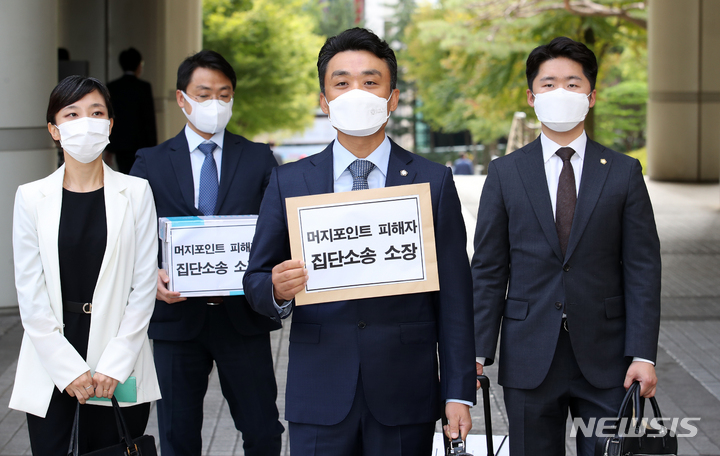 [서울=뉴시스] 조성우 기자 = 지난 2021년 '환불 대란'이 일었던 '머지포인트 사태' 피해자들이 제기한 집단 민사소송에서 1심 재판부가 머지포인트 운영사 측의 배상 책임을 인정했다. 사진은 지난 2021년 9월17일 머지포인트 피해자들의 집단소송 대리인단이 머지플러스 등을 대상으로 한 손해배상 청구 소송 소장을 접수하기 위해 서울 서초구 서울중앙지법에 들어서고 있는 모습. 2021.09.17. xconfind@newsis.com