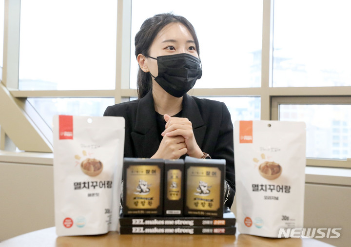 [서울=뉴시스] 김선웅 기자 = 정여울 웰피쉬 대표가 7일 오후 서울 강동구 서울먹거리창업센터에서 뉴시스와 인터뷰를 하고 있다. 2021.09.18. mangusta@newsis.com