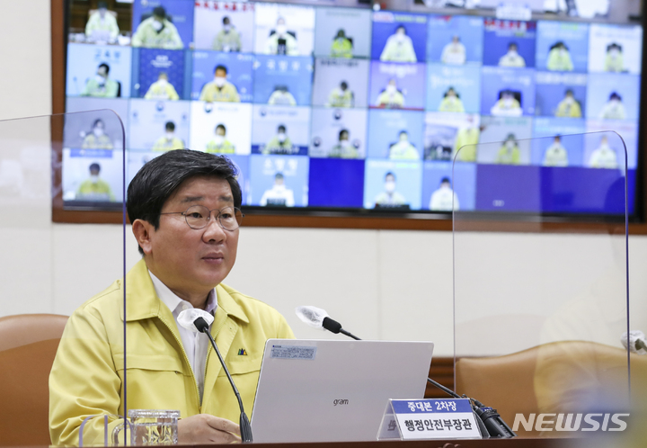 [서울=뉴시스] 정병혁 기자 = 전해철 행정안전부 장관이 19일 오전 서울 종로구 정부서울청사에서 열린 코로나19 중앙재난안전대책본부(중대본) 회의에서 모두발언하고 있다. 2021.09.19. jhope@newsis.com