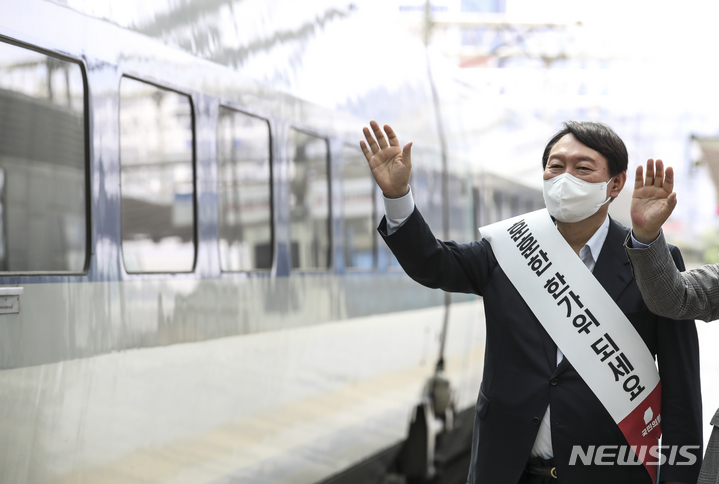 [서울=뉴시스] 정병혁 기자 = 윤석열 국민의힘 대선 경선 예비후보가 19일 오전 서울 중구 서울역 승강장에서 시민들에게 추석 명절 귀성인사를 하고 있다. 2021.09.19. jhope@newsis.com
