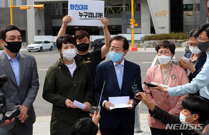 [성남=뉴시스] 추상철 기자 = 국민의힘 대권주자인 홍준표 의원이 20일 오후 '이재명 경기지사의 대장동 개발 특혜 의혹'과 관련해 경기 성남시 판교 대장동 개발 현장을 방문해 발언하고 있다. 2021.09.20. scchoo@newsis.com