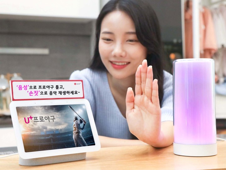 LG유플러스는 자사 홈IoT 서비스 'U+스마트홈 구글패키지'의 상품 기능과 콘텐츠를 대대적으로 개편했다고 22일 밝혔다. 사진은 LG유플러스 모델이 'U+스마트홈 구글 패키지'를 알리는 모습.(사진 : LG유플러스 제공) *재판매 및 DB 금지