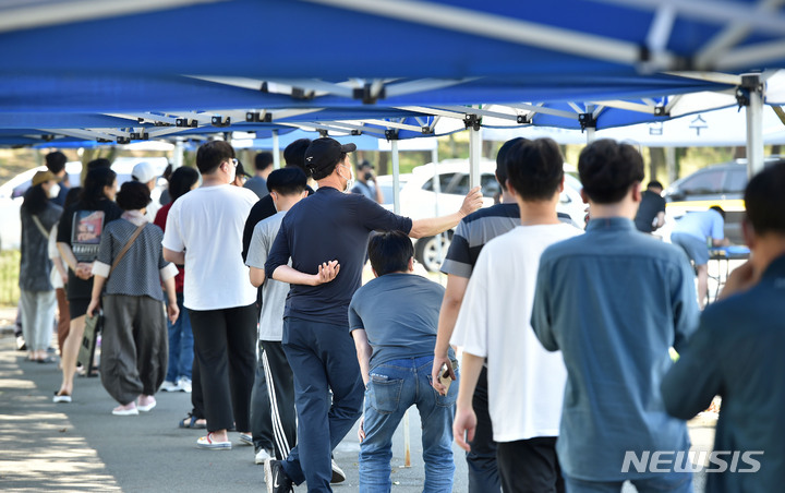 [대구=뉴시스] 이무열 기자 = 추석 연휴 마지막 날인 22일 오전 대구 수성구 대구스타디움 제3주차장에 마련된 임시선별검사소에서 시민들이 코로나19 진단검사를 받기 위해 순서를 기다리고 있다. 2021.09.22. lmy@newsis.com