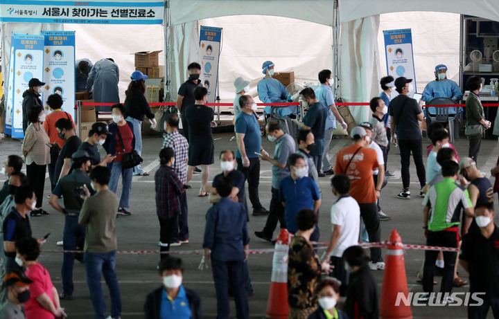 [서울=뉴시스] 백동현 기자 = 가락시장 관련 누적 확진자가 400명을 넘어선 지난 22일 오전 서울 송파구 가락시장에 설치된 찾아가는 선별진료소에서 시장 종사자들이 검사를 받기 위해 대기하고 있다. 2021.09.22. livertrent@newsis.com