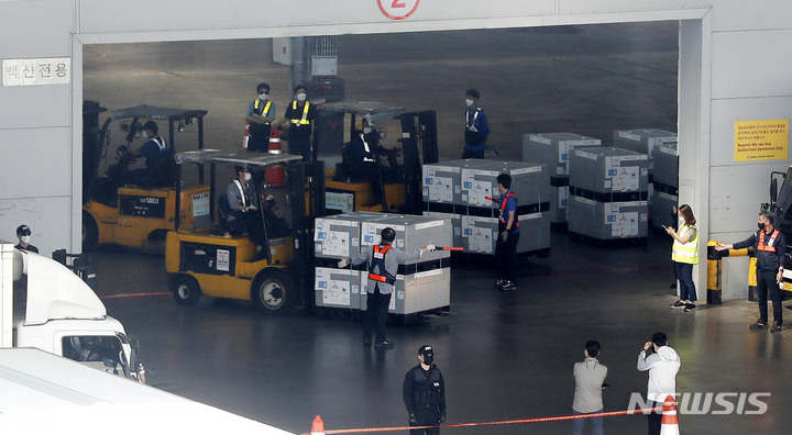 [인천공항=뉴시스] 홍효식 기자 = 지난달 22일 오후 화이자 백신이 인천국제공항 화물터미널에 도착해 옮겨지고 있다. 2021.09.22. yesphoto@newsis.com