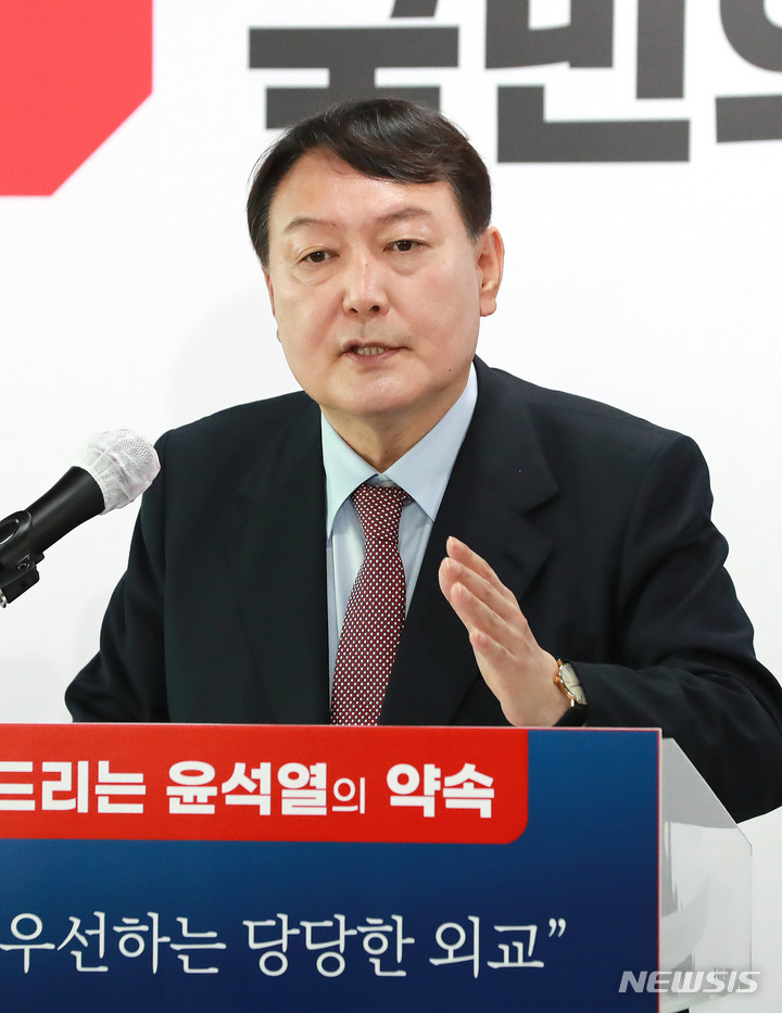 [서울=뉴시스] 국회사진기자단 = 국민의힘 대선 예비후보인 윤석열 전 검찰총장이 22일 오후 서울 여의도 국민의힘 중앙당사에서 외교안보 관련 공약을 발표하고 있다. 2021.09.22. photo@newsis.com