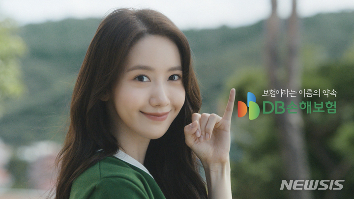 DB손보, '약속의 릴레이'편 광고 론칭