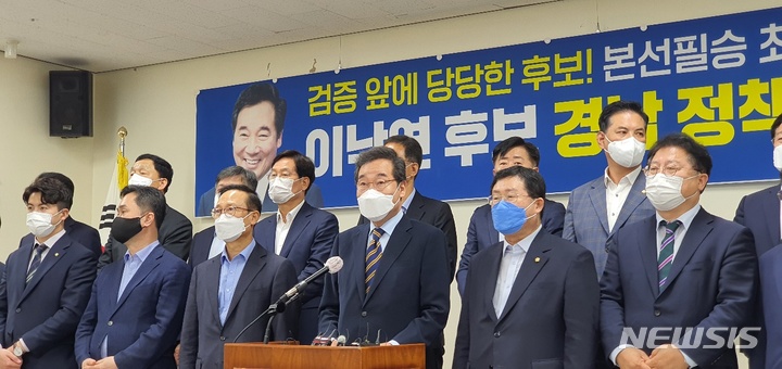 [창원=뉴시스] 강경국 기자 = 더불어민주당 대선주자인 이낙연 후보가 23일 경남도의회에서 기자회견을 열고 있다. 2021.09.23. kgkang@newsis.com