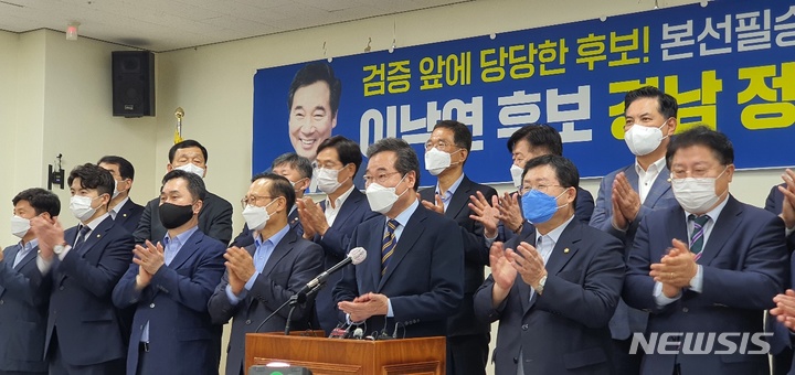 [창원=뉴시스] 강경국 기자 = 더불어민주당 대선주자인 이낙연 후보가 23일 경남도의회에서 기자회견을 열고 있다. 2021.09.23. kgkang@newsis.com