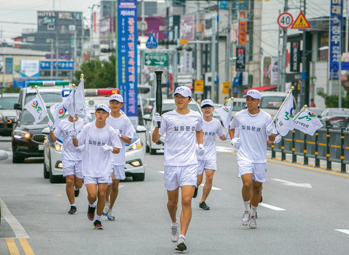 문경시민체육대회 성화봉송 *재판매 및 DB 금지