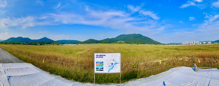 [뉴시스=세종]세종 신도시 중심인 S-1생활권, 연기면 세종리 814번지 일대 61만 6000㎡로 조성 예정인 국회 세종의사당 부지.2021.09.23.(사진=세종시 제공) *재판매 및 DB 금지