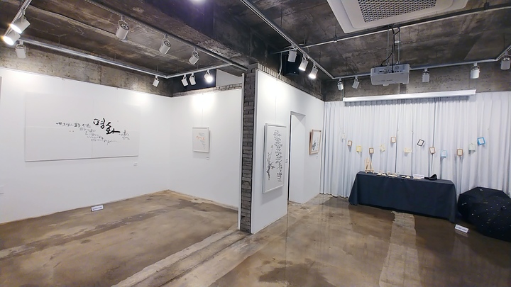 [홍성=뉴시스] 홍성 고암 이응노기념관 내부 모습. (사진=홍성군 제공) 2025.08.21. photo@newsis.com *재판매 및 DB 금지