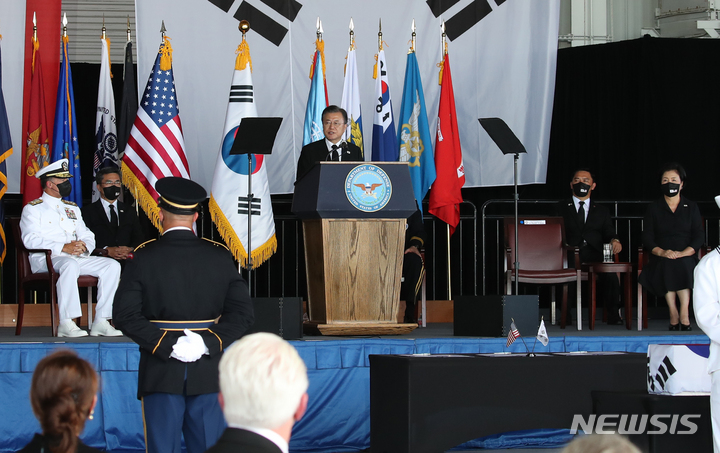 [호놀룰루=뉴시스] 김진아 기자 = 문재인 대통령이 22일(현지시간) 미국 히캄 공군기지 19번 격납고에서 열린 한미 유해 상호 인수식에서 추모사를 하고 있다. 2021.09.23. bluesoda@newsis.com