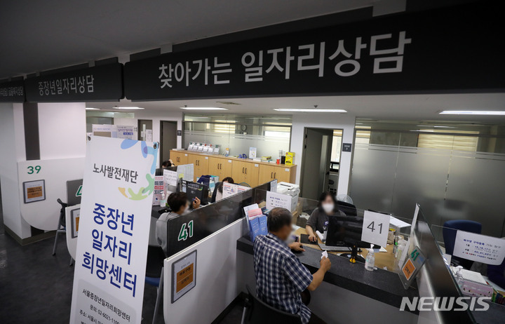 [서울=뉴시스] 김선웅 기자 =서울 마포구 서울서부고용복지플러스센터에서 구직자들이 일자리 상담을 받고 있다. 2021.09.23. mangusta@newsis.com