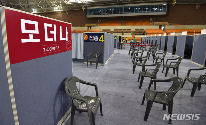[대구=뉴시스] 이무열 기자 = 23일 오전 대구 수성구 육상진흥센터에 마련된 코로나19 수성구 예방접종센터가 한산한 모습을 보이고 있다. 2021.09.23. lmy@newsis.com