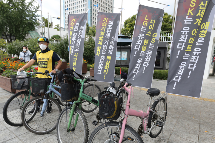 [서울=뉴시스] 김명원 기자 = 환경보건시민센터와 가습기살균제 참사 피해자들이 지난 23일 오전 서울 종로구 정부서울청사 앞에서 가습기살균제 참사 10주기를 맞아 자전거 5대로 가습기살균제 피해에 대한 정당하고 신속한 기업 배·보상과 정부 책임 규명을 촉구하며 기자회견 및 일인시위를 하고 있다. 환경보건시민센터는 조병렬 유족, 채경선 피해자, 이성진 실장, 최예용 소장, 강홍구 환경운동연합 활동가, 김태종 유족, 류이 감독, 안경수 행복중심생협 전 이사장 등 피해자 및 관계자들이 가습기살균제 참사 10년을 맞아 23일과 24일 이틀동안 서울시내 11개 가습기살균제 참사 책임기업과 정부종합청사를 자전거로 순회하며 일인시위 및 기자회견 및 구호적힌 옷을 입고 자전거길을 따라 가두캠페인 벌인다고 밝혔다. 2021.09.23. kmx1105@newsis.com
