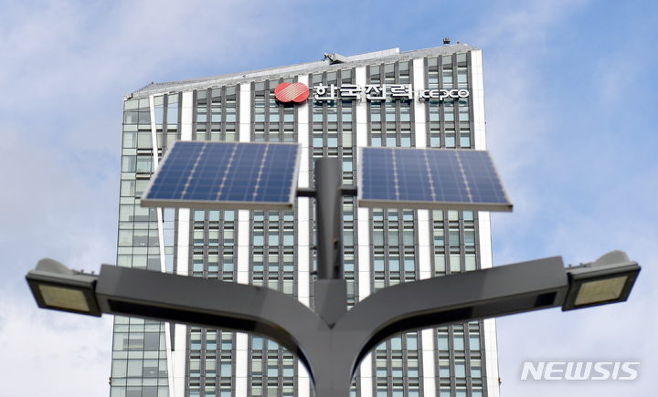[나주=뉴시스] 전남 나주시 빛가람동 한국전력공사. (사진=뉴시스 DB). photo@newsis.com *재판매 및 DB 금지