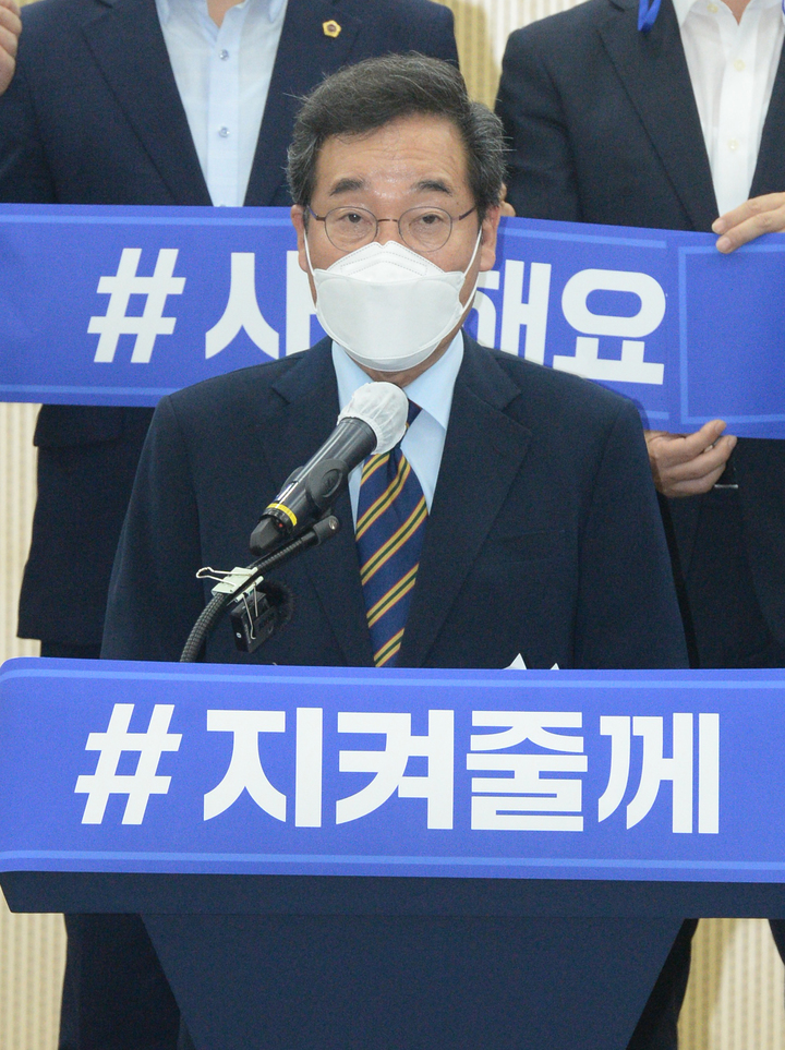 [울산=뉴시스] 배병수 기자 = 이낙연 더불어민주당 대선 경선 후보가 23일 오후 울산시의회 회의실에서 울산지역 공약을 발표하고 있다. 2021.09.23. bbs@newsis.com