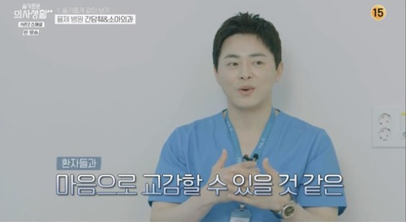 [서울=뉴시스] tvN '슬기로운 의사생활 시즌2' 스페셜 방송. (사진=tvN 방송 화면 제공).2021.09.24.photo@newsis.com