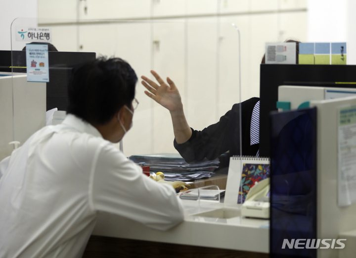 은행 우대금리 부활해도…대출 이자부담 여전