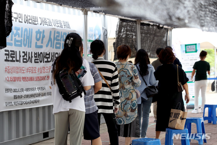 [서울=뉴시스] 김병문 기자 = 국내 코로나19 신규 확진자가 2434명을 기록하며 역대 최고치를 보인 24일 오전 서울 마포구 서강대역 광장 임시선별검사소에서 시민들이 검사를 받기 위해 줄 서 있다. 2021.09.24. dadazon@newsis.com