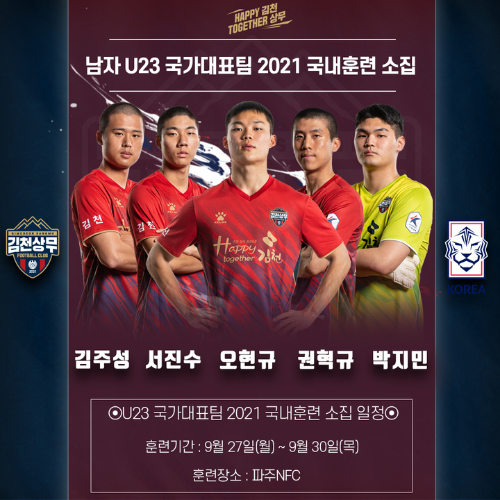  *재판매 및 DB 금지