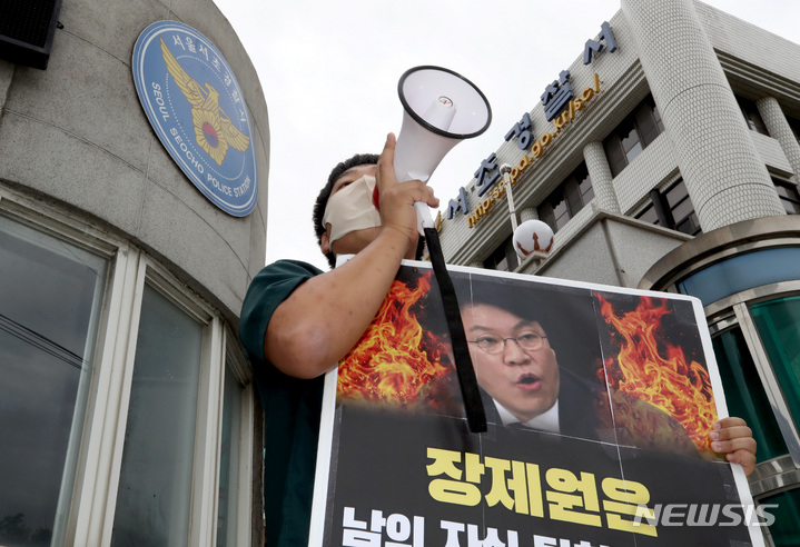 [서울=뉴시스] 김병문 기자 = 한국대학생진보연합 회원들이 25일 오후 서울 서초경찰서 앞에서 장제원 국민의힘 의원 아들이자 래퍼인 장용준(21·활동명 노엘)씨의 구속을 촉구하는 시위를 하고 있다. 2021.09.25. dadazon@newsis.com