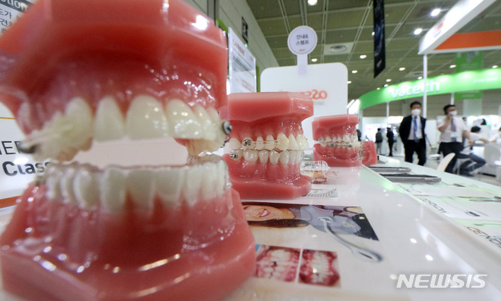 [서울=뉴시스] 홍효식 기자 = 12일 치과계에 따르면 디지털 치아교정 유용성에 대한 연구 결과가 속속 발표되고 있다. 지난 2021년 경기국제종합학술대회 및 치과기자재전시회에 치아교정 보조장치가 진열돼 있다. 2021.09.26. yesphoto@newsis.com