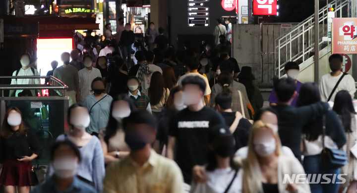 서울 강남역에서 많은 인파가 북적이고 있는 모습. 뉴시스DB.