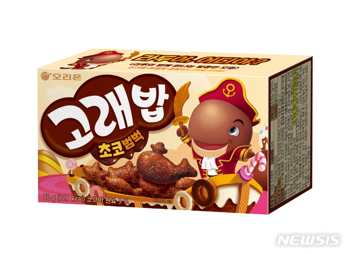 오리온, 초콜릿 듬뿍 더한 '고래밥 초코범벅' 출시 