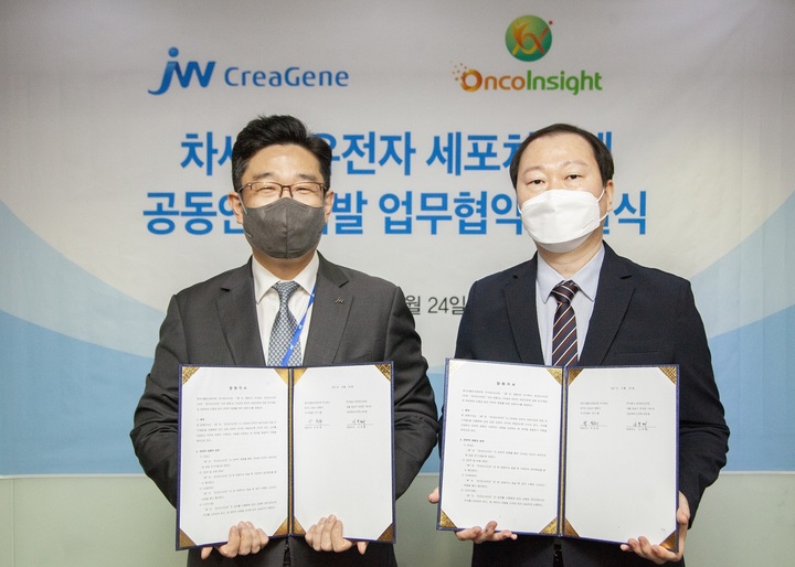 JW크레아젠 박찬희 대표가 24일 JW그룹 본사에서 온코인사이트 나득채 대표(오른쪽)와 ‘차세대 항암 면역 세포치료제 ‘CAR-M’ 공동연구’ 협약을 체결한 뒤 기념촬영을 하고 있다.(사진=JW크레아젠 제공) *재판매 및 DB 금지