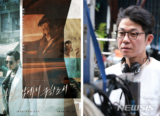 [서울=뉴시스] 사진=CJ ENM 제공. 2021.09.27 photo@newsis.com