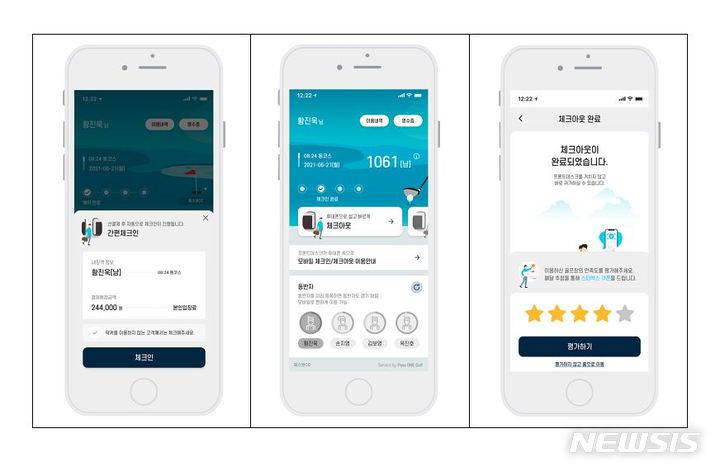 [서울=뉴시스] 골프장 비대면·결제서비스 기업 패스원골프가 골프장 전용 결제서비스 페이원(Pay ONE)을 정식 출시했다. (이미지=벤처기업협회 제공) 2021.09.27. photo@newsis.com