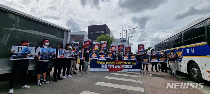 [청주=뉴시스] 안성수 기자 = 민주노총 공공운수노조 화물연대본부가 27일 충북 청주시 흥덕구 송절동 SPC삼립 청주공장 인근에서 경찰 진압을 규탄하는 기자회견을 하고 있다. 2021.09.27. hugahn@newsis.com