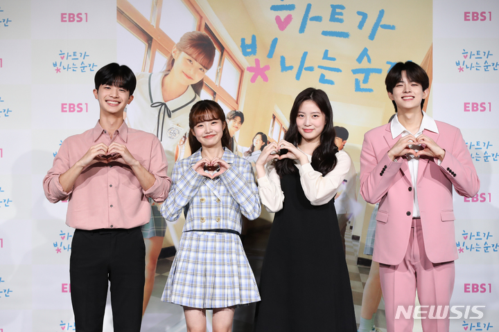 [서울=뉴시스](왼쪽부터)오재웅, 최지수, 신소현, 정수빈. (사진=EBS 제공) 2021.09.27. photo@newsis.com