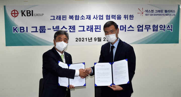 [서울=뉴시스] 박한상 KBI그룹 부회장(왼쪽)과 최진영 넥스젠그래핀폴리머스 대표이사가 서울 용산구 갑을빌딩에서 그래핀 복합소재 사업 협력을 위한 업무협약을 체결한 뒤 기념촬영하고 있다. (사진=KBI 제공) *재판매 및 DB 금지
