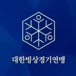 [서울=뉴시스]대한빙상경기연맹 로고.