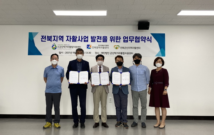 군산먹거리지원센터, 자활센터가 임산부꾸러미 위탁배송 