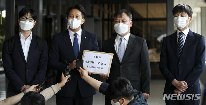 [서울=뉴시스] 정병혁 기자 = 전용기 더불어민주당 의원을 비롯한 이재명 캠프 관계자들이 27일 오전 서울 서초구 서울중앙지방검찰청에서 곽상도 국민의힘 의원에 대해 공직선거법, 정보통신망법 위반 혐의로 고발장을 제출하기 전 입장을 밝히고 있다. 2021.09.27. jhope@newsis.com