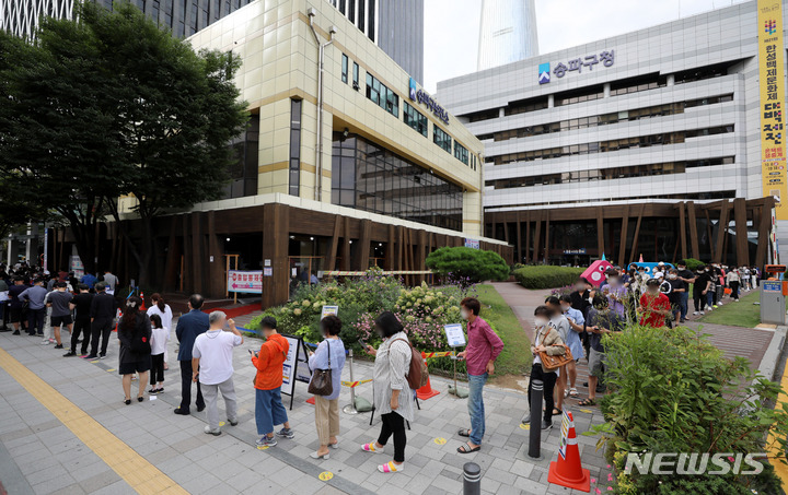 [서울=뉴시스] 추상철 기자 = 수도권을 중심으로 한 코로나19 확산세가 이어진 27일 오전 서울 송파구보건소 선별진료소에는 코로나 검사를 받으려는 시민들이 길게 줄 지어 서 있다. 2021.09.27. scchoo@newsis.com