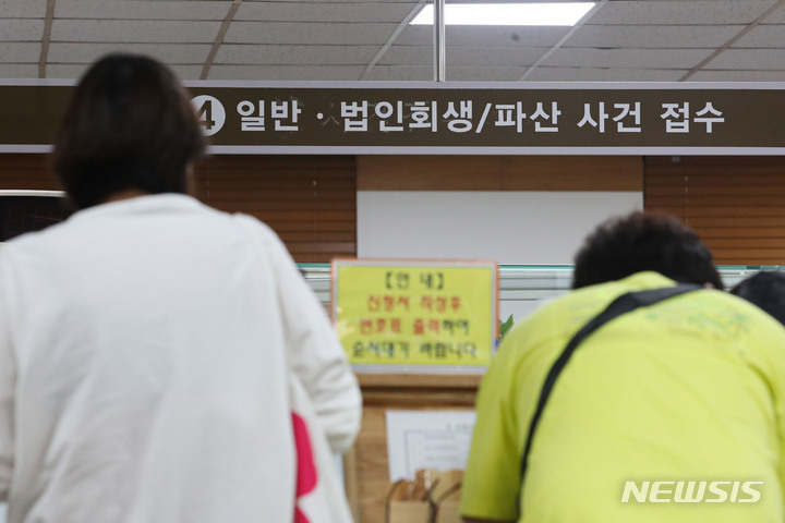 [서울=뉴시스] 권창회 기자 = 2021년 9월 27일 오후 서울 서초구 서울회생법원 종합민원실에서 민원인이 업무를 보는 모습. 2025.06.23. kch0523@newsis.com