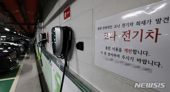 [서울=뉴시스] 백동현 기자 = 9월 27일 오후 서울 시내 한 상가 주차장에 전기차가 충전 주차돼 있다. 2021.09.27. livertrent@newsis.com