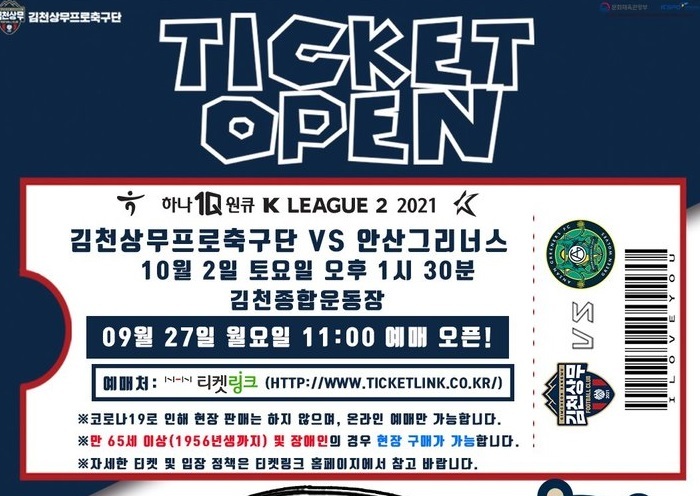  *재판매 및 DB 금지