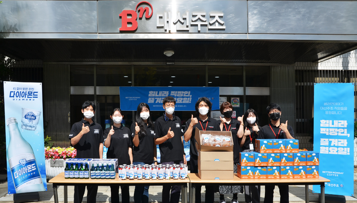 [부산소식]대선주조, 임직원 격려 베러먼데이 이벤트 등