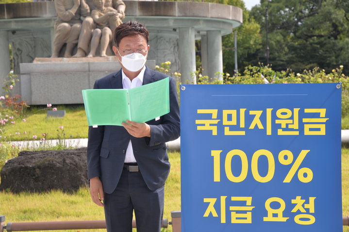 [울산=뉴시스] 유재형 기자 =울산 울주군은 기본소득 지방정부협의회 회장인 이선호 군수가 28일 청와대 앞 광장에서 중앙 정부에 ‘국민지원금 100% 지급’ 건의문을 전달했다고 밝혔다. 2021.09.28. (사진= 울주군 제공)photo@newsis.com *재판매 및 DB 금지