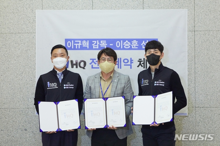 [서울=뉴시스] 사진=IHQ 제공. 2021.09.28 photo@newsis.com