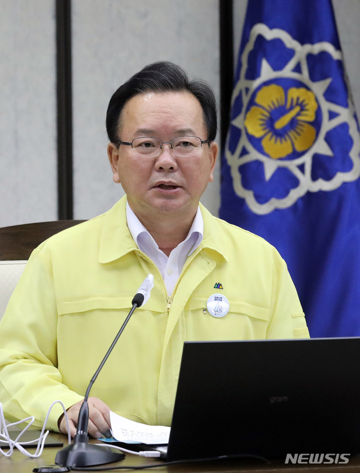 [세종=뉴시스] 강종민 기자 = 김부겸 국무총리(중앙재난안전대책본부장)가 28일 오전 정부세종청사에서 열린 코로나19 대응 중앙재난안전대책본부 회의에서 모두발언을 하고있다. 2021.09.28. ppkjm@newsis.com